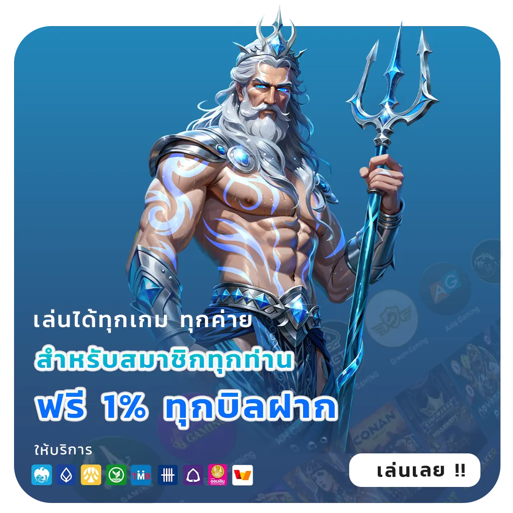บาคาร่าออนไลน์ไม่มีขั้นต่ำ