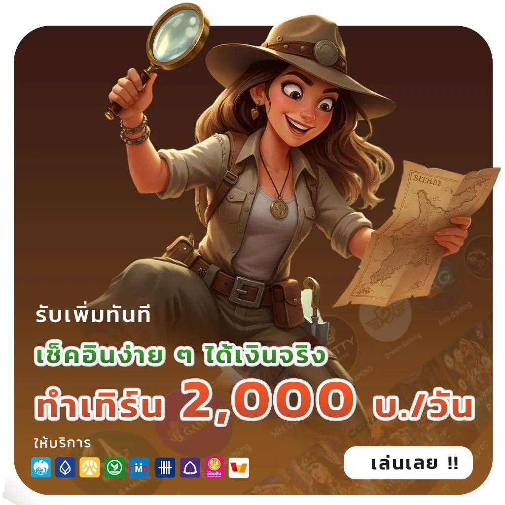 บาคาร่าออนไลน์เว็บตรง