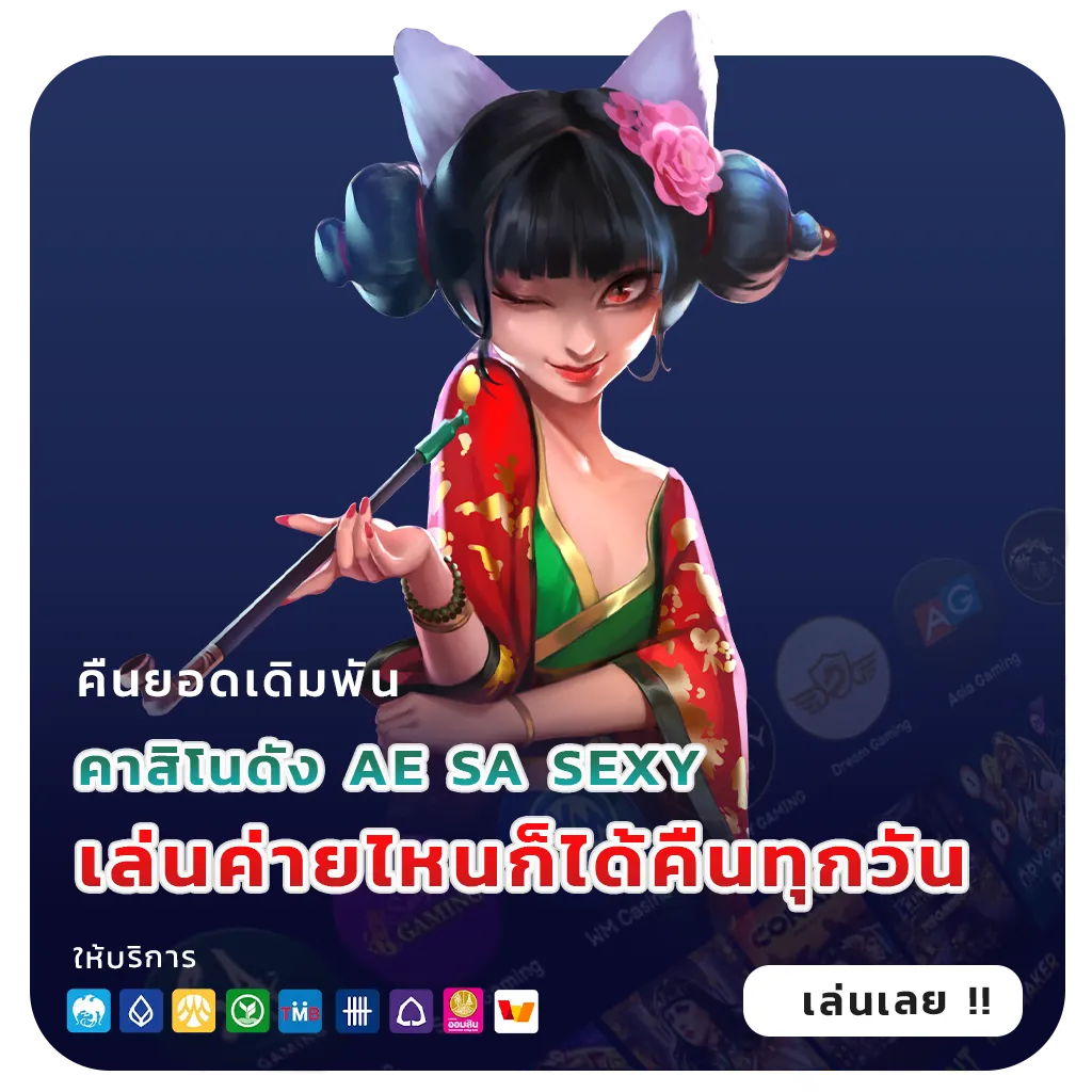 เว็บสล็อตออนไลน์อันดับ1