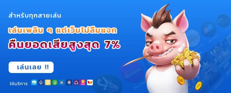 สล็อตออนไลน์ บาคาร่าออนไลน์