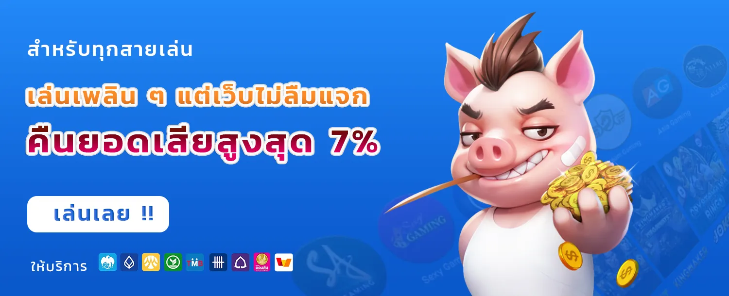 สล็อตออนไลน์ บาคาร่าออนไลน์