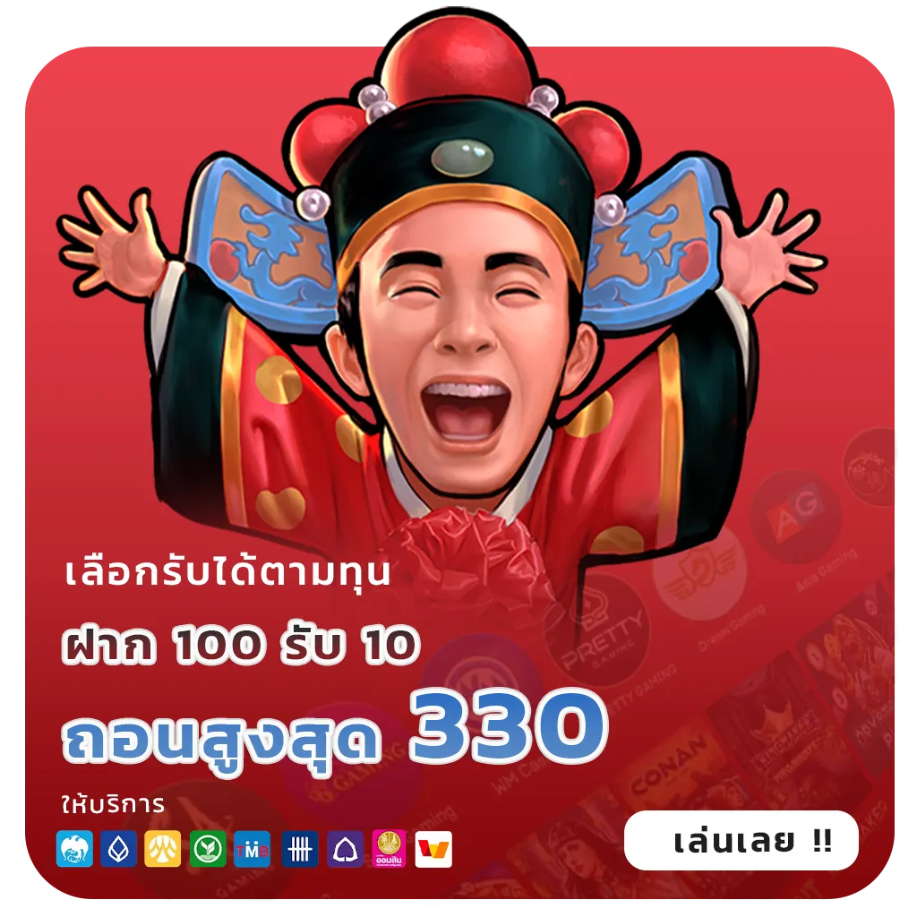 สล็อตออนไลน์ฝากถอนไว